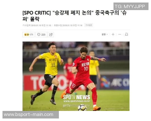 中超联赛精彩对决拜仁大胜那不勒斯引发转会热议