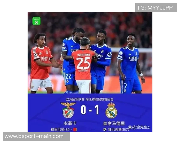 中超激战：皇马逆转多特蒙德红牌事件引发全场热议战术分析详解